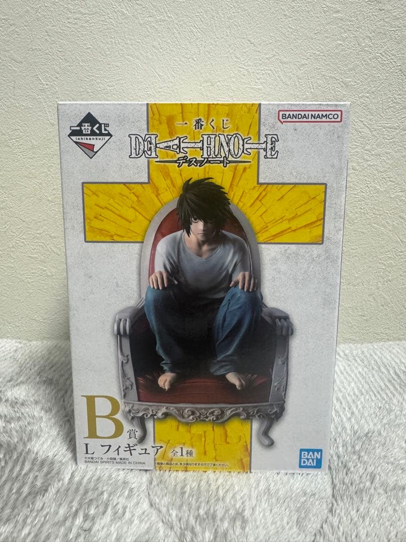 【新品未使用】一番くじB賞　Lフィギュア　【デスノート】 おまけ付き