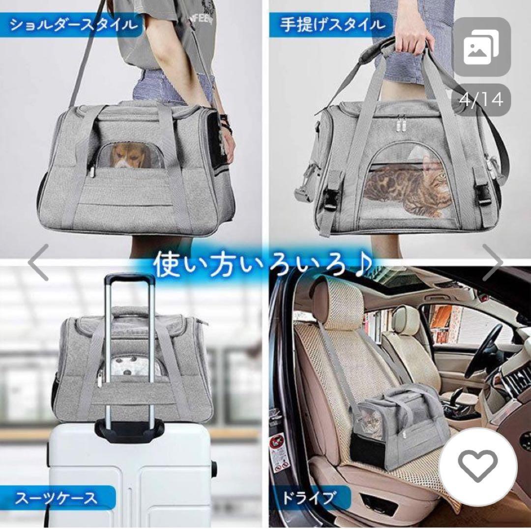 折りたたみ式猫用キャリーバッグ グレー　　4セット