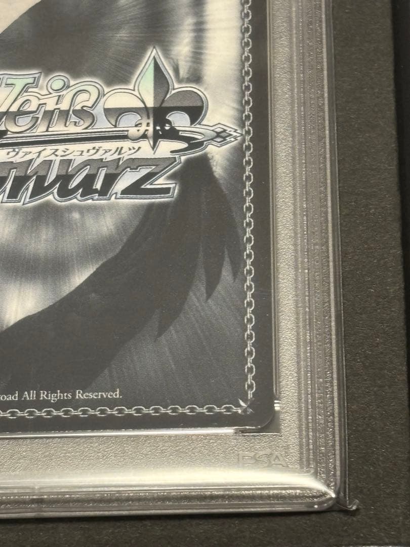 ヴァイスシュヴァルツ　PSA10 かけがえのない存在　レム　SECRET+