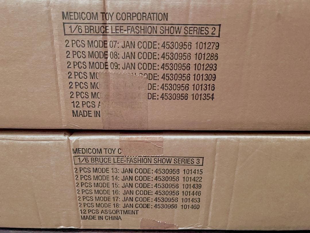 メディコムトイ「24人のブルース・リー展」コンプリートセット 未開封新品