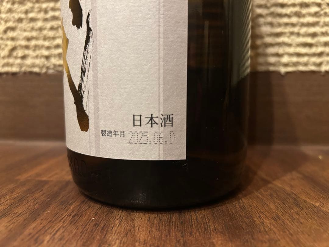 本丸　十四代1800ml 製造年月2025年6月