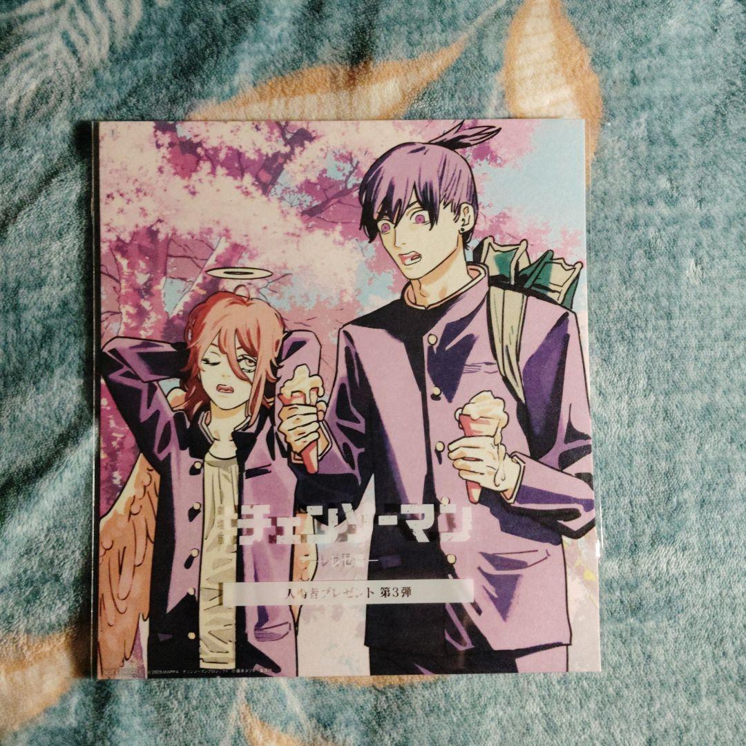 チェンソーマン レゼ篇映画特典　セット ぬいぐるみ付き