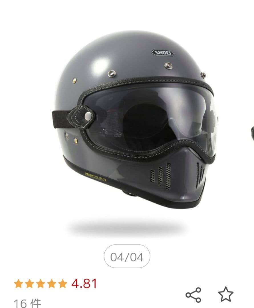 く*ま様 SHOEI EXーZERO バサルトグレー size:L メルカリ購入