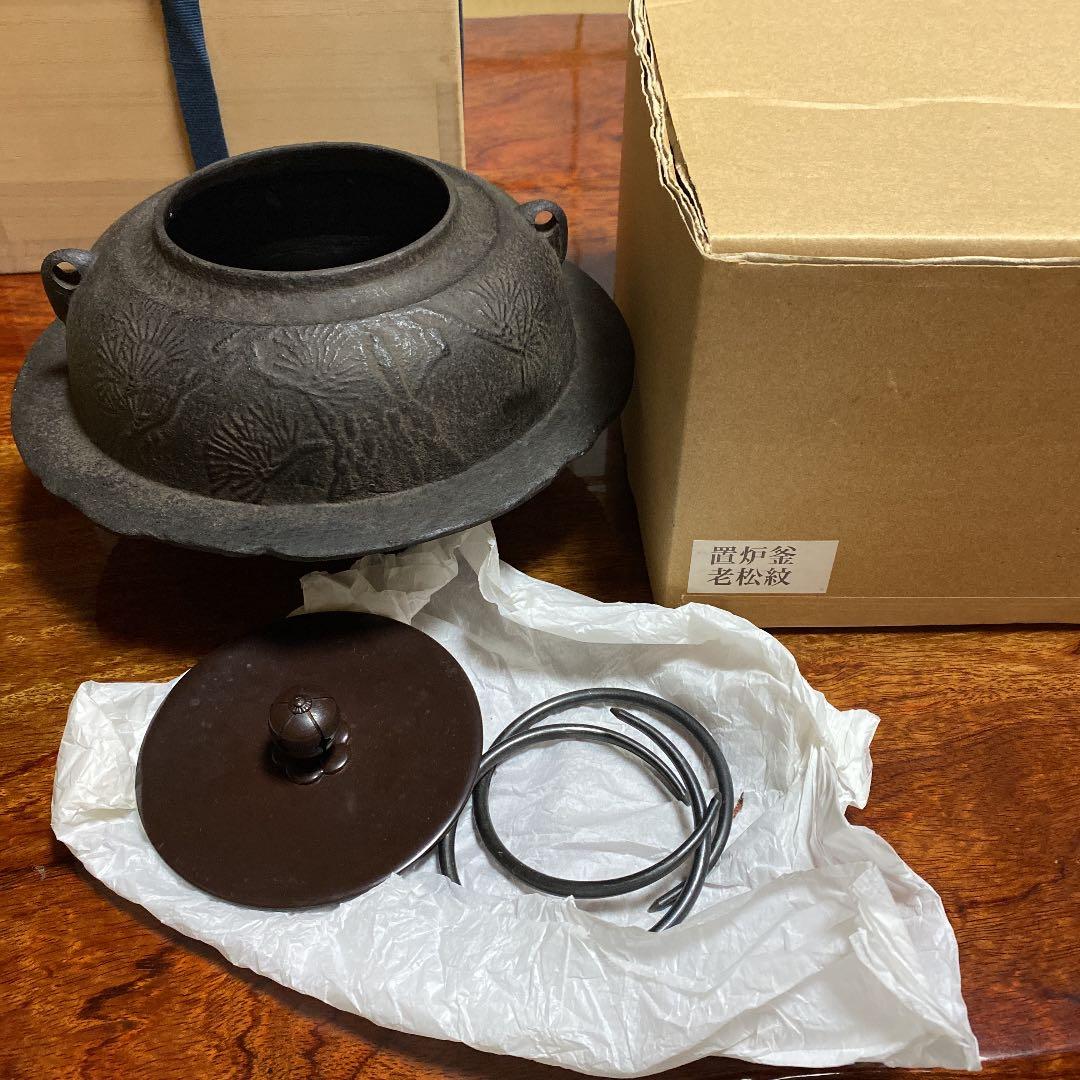 裏千家茶道セット