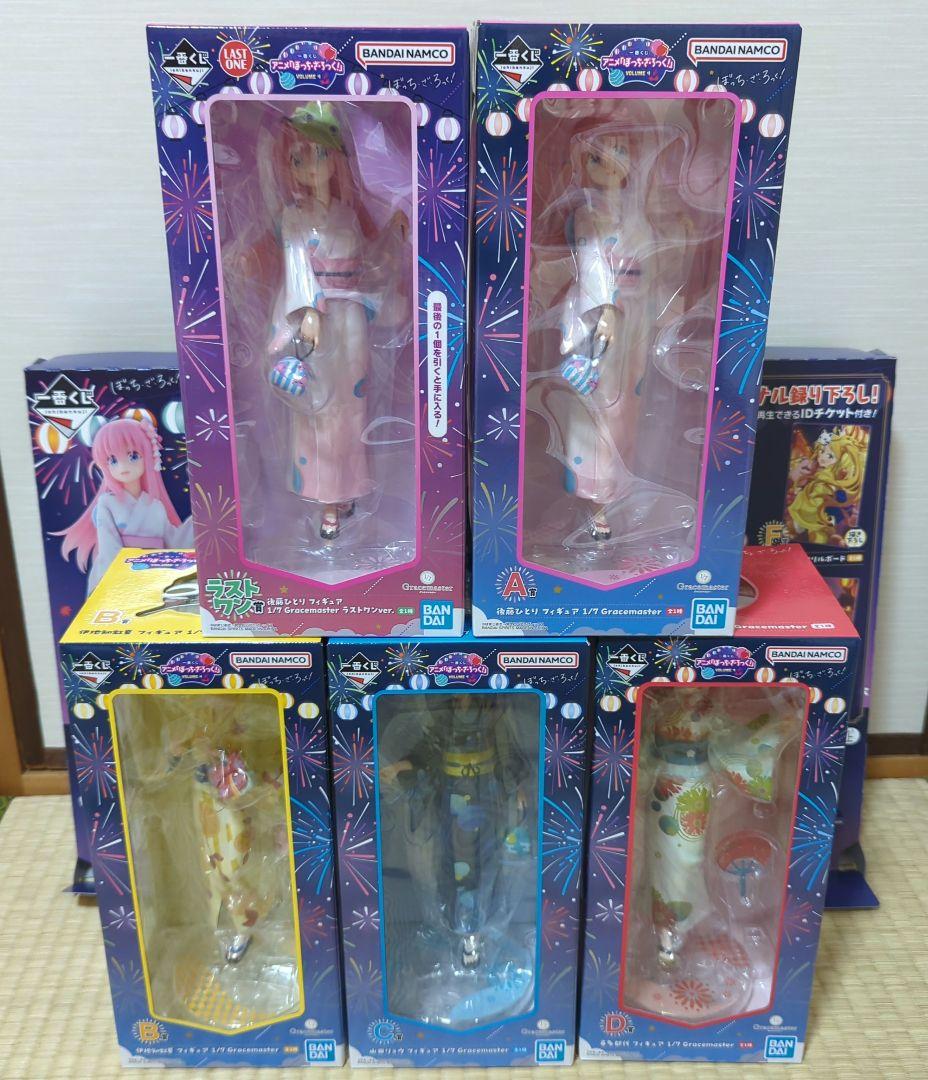 一番くじ ぼっち・ざ・ろっく！ ラストワン賞 A賞 B賞 C賞 D賞 5点セット