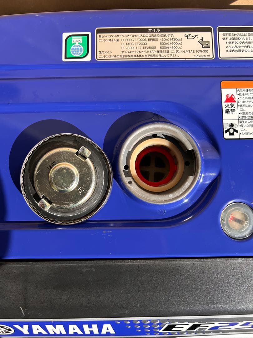 YAMAHA EF2500i ポータブル発電機　美品