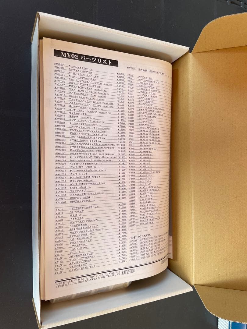 TECH テック MY02 新品 ブルーアルマイト