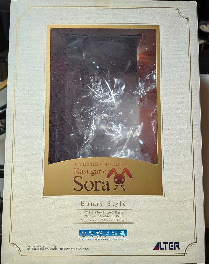 ヨスガノソラ 春日野穹 - Bunny Style- 1/7 アルター