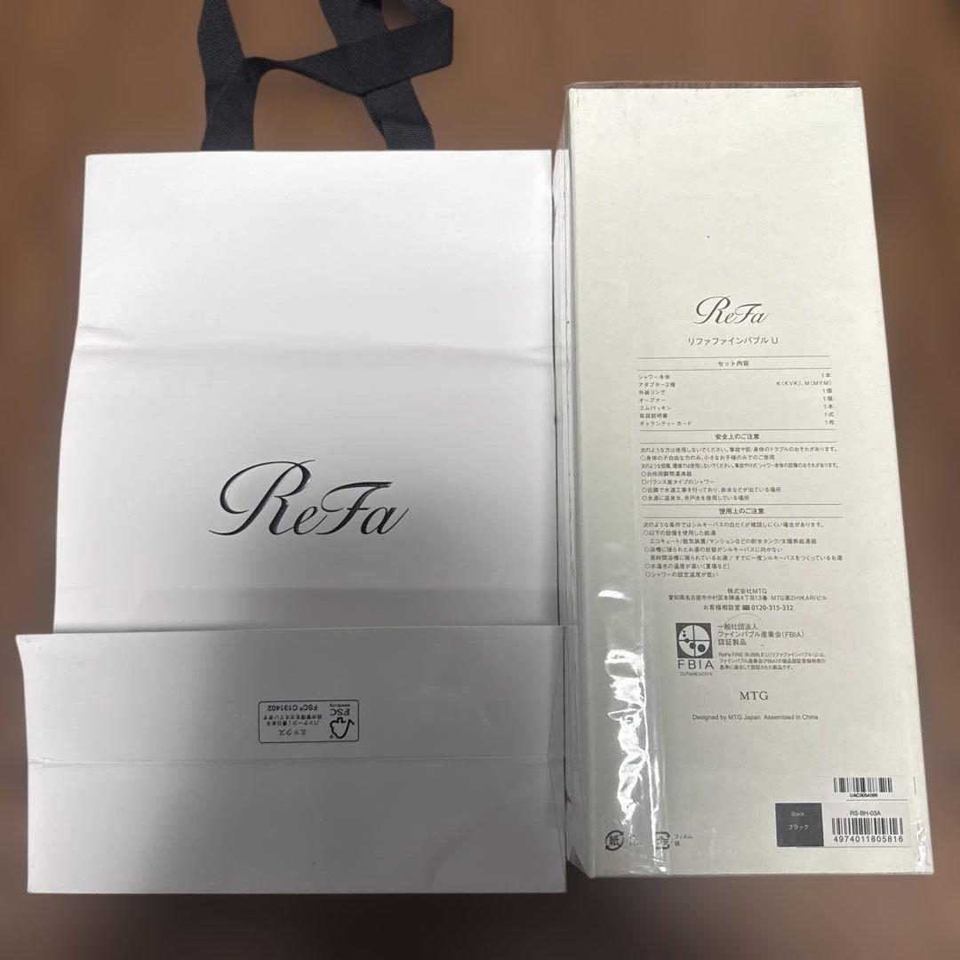 リファファインバブルU 黒