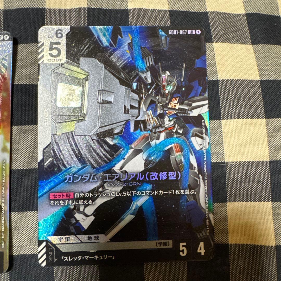 フリーダムガンダム LR+ 他LR4枚　ガンダムR+リソース　パラレル