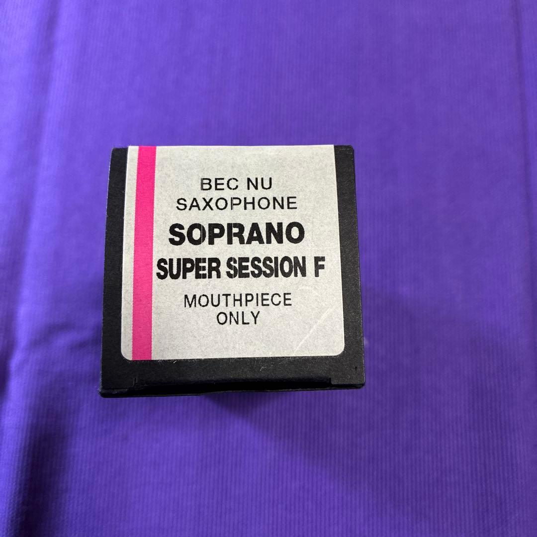 セルマーSuper sessionソプラノサックスマウスピース BGリガチャー付