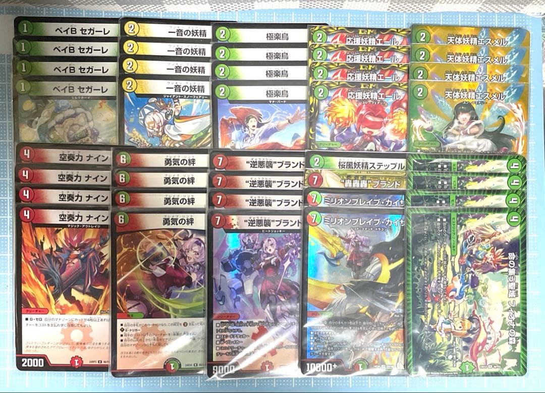 DM リース ギャラクシー デッキ 未使用 セット メルカリ便