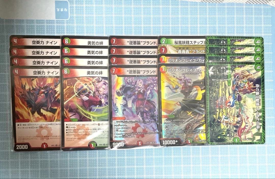 DM リース ギャラクシー デッキ 未使用 セット メルカリ便