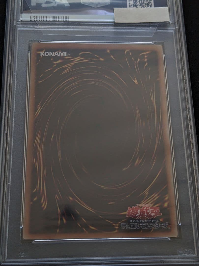 【3種セット】PSA10 レッドアイズ 真紅眼の黒竜
