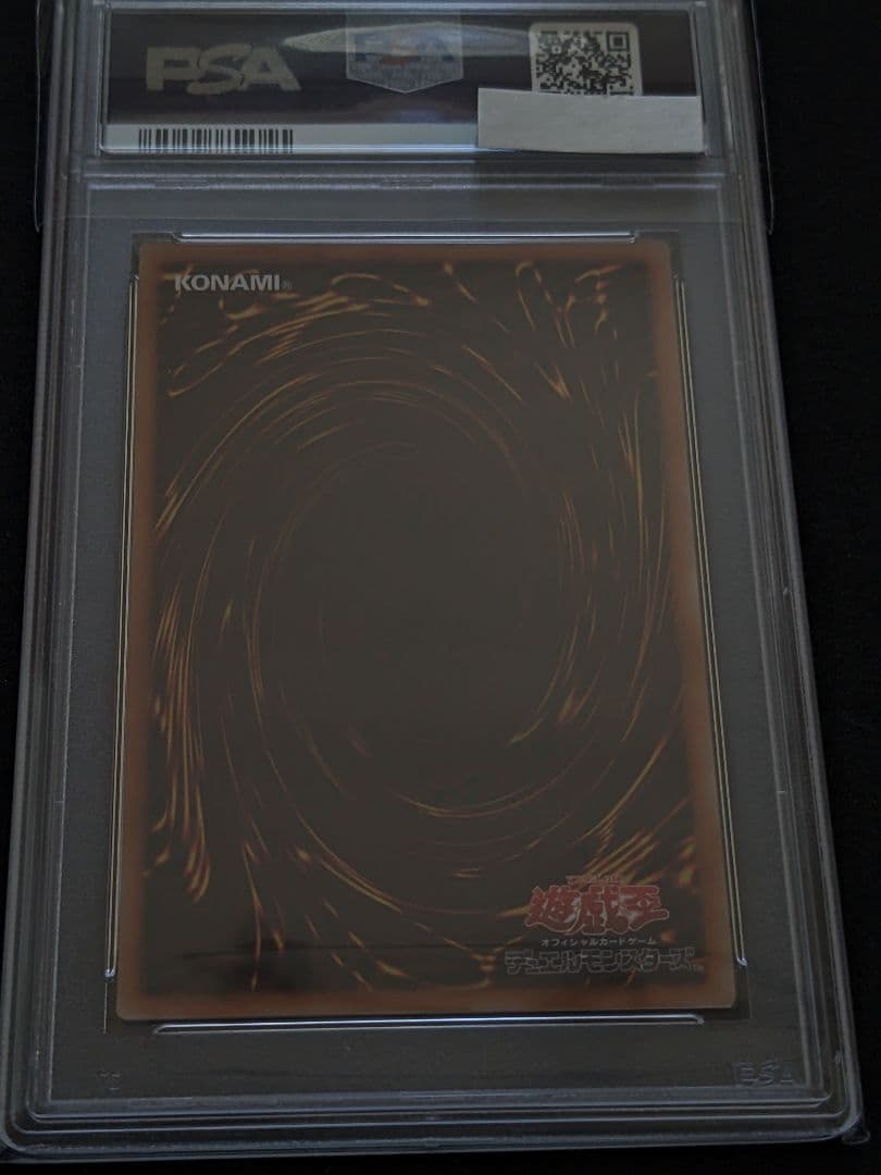 【3種セット】PSA10 レッドアイズ 真紅眼の黒竜