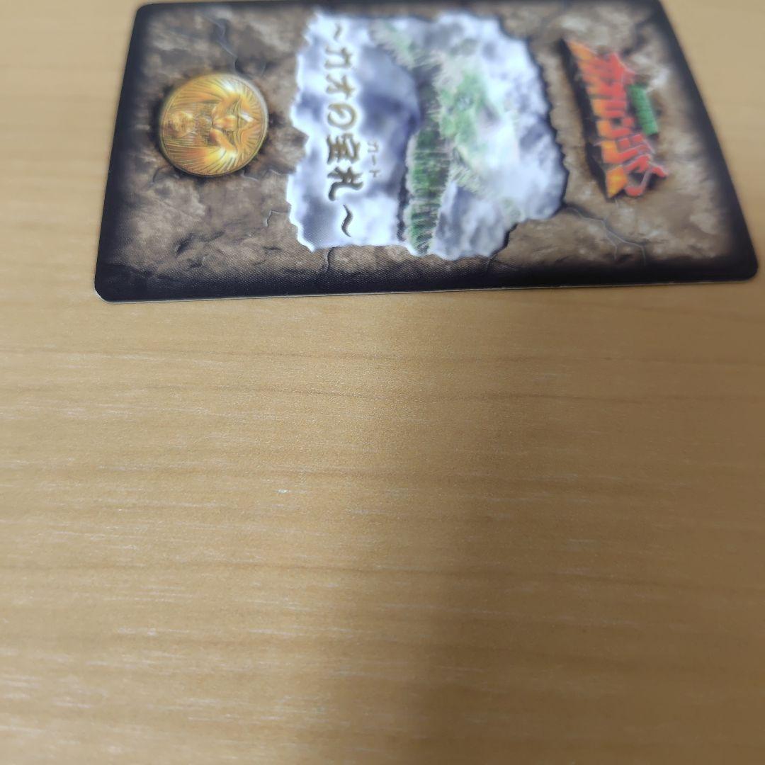 ガオの宝札　ガオレンジャー　　ガオゴッド