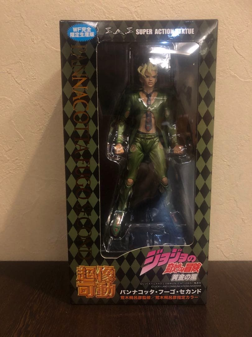 【限定版】超像可動パンナコッタ・フーゴ ジョジョの奇妙な冒険　第5部