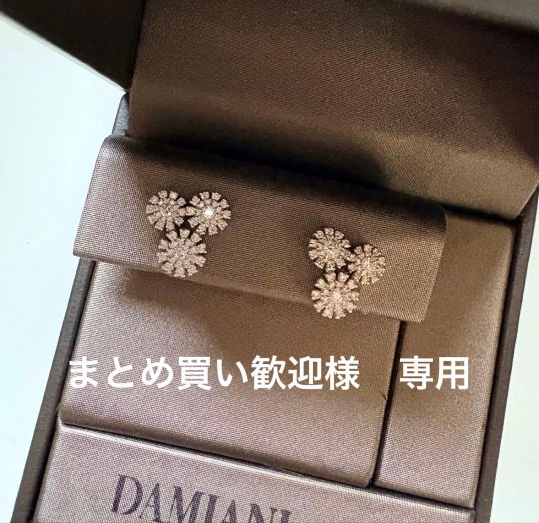 まとめ買い歓迎