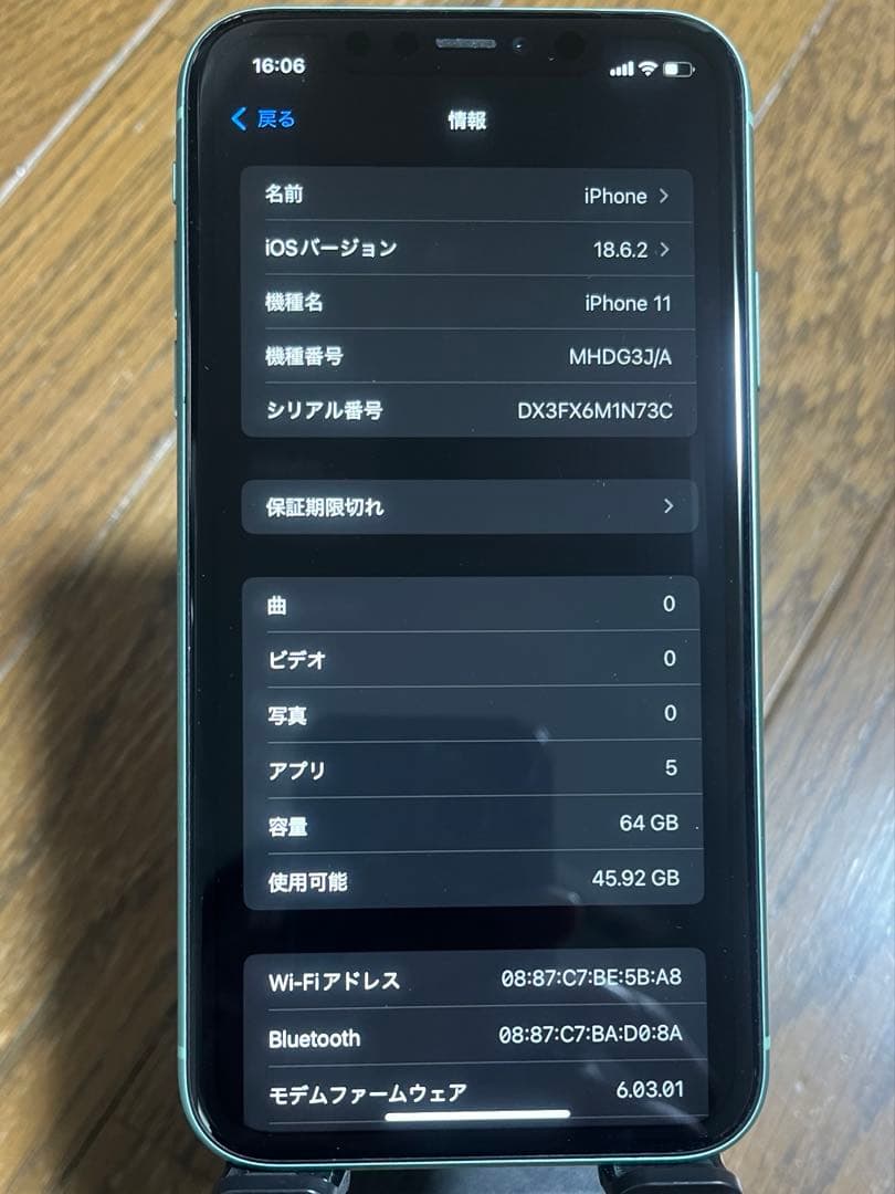 【美品】iPhone11 Green 64GB 緑 グリーン 本体のみ