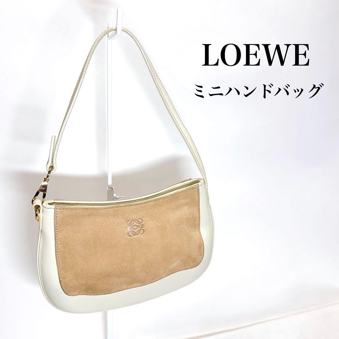 LOEWE ロエベ ミニサイズ ショルダーバッグ スエード レザー オフホワイト