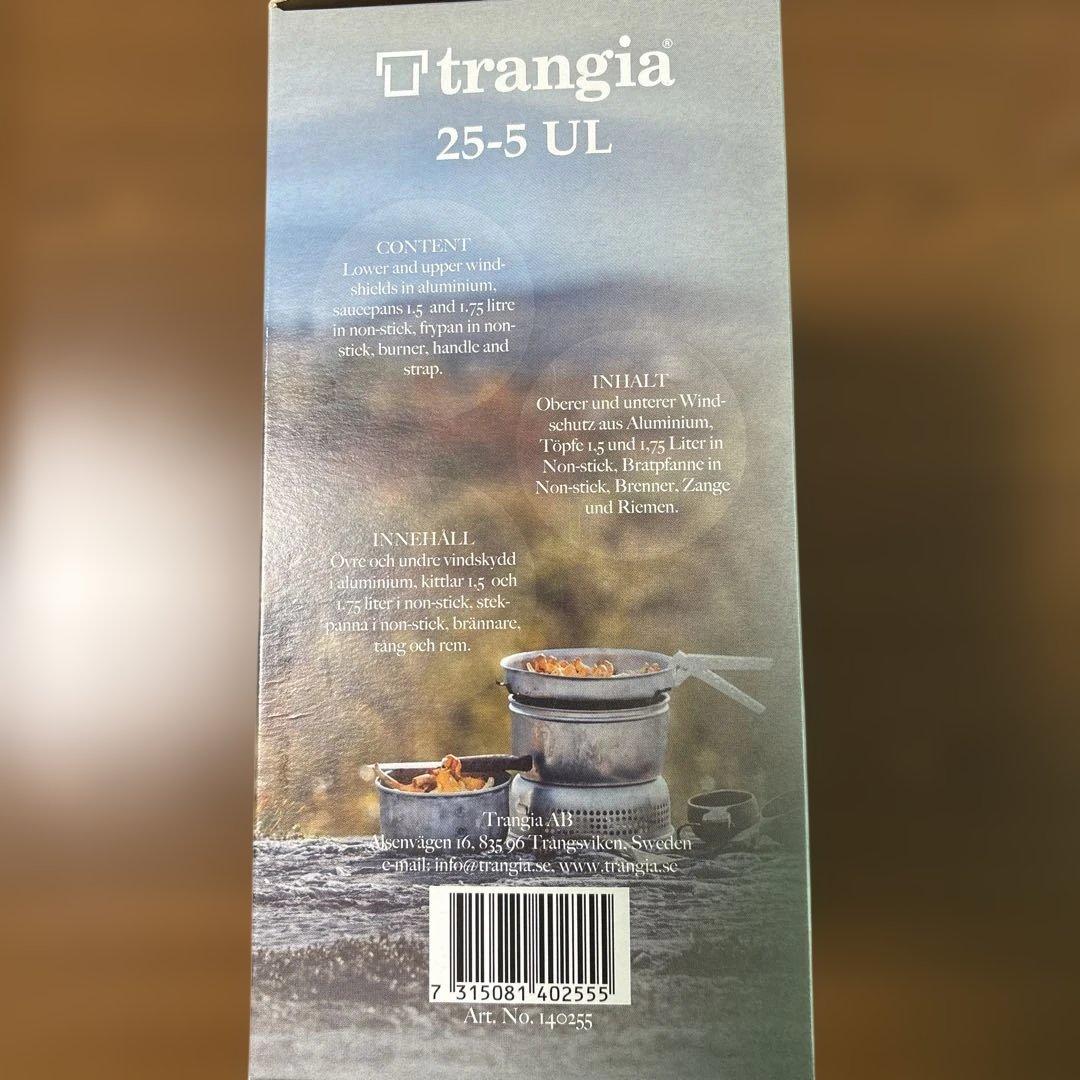 【新品未使用】Trangia 25-5UL ストームクッカー L ノンスティック