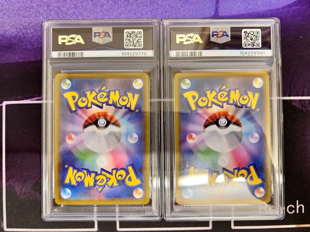 リザードンV SSR リザードンVMAX SSR PSA10 2連番