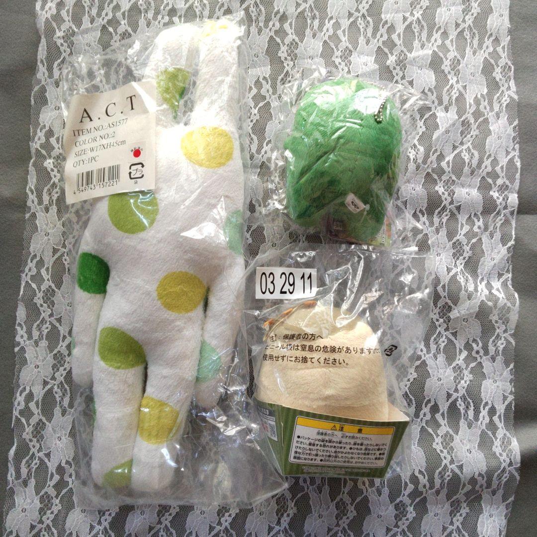 二階堂大和　大和　モンパレ　ぬいぐるみ　アイドリッシュセブン　アイナナ　ホリック