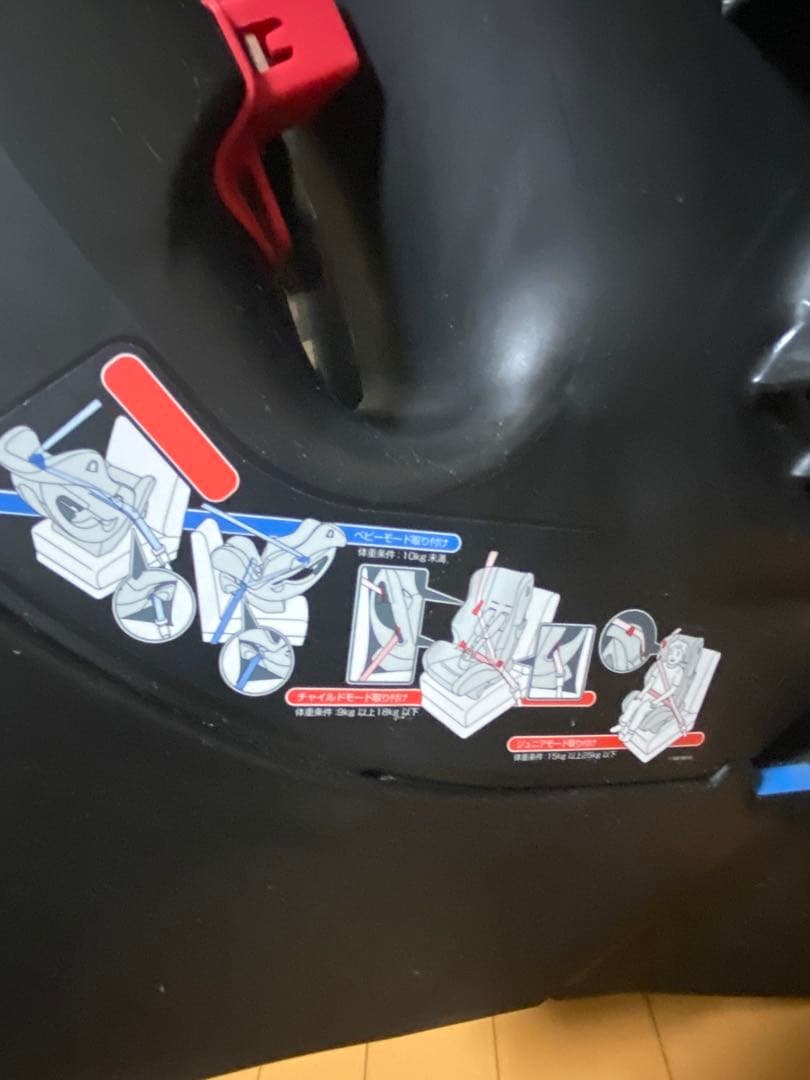 極美品　Combi チャイルドシート ウィゴーロングBD 限定モデル　廃盤品