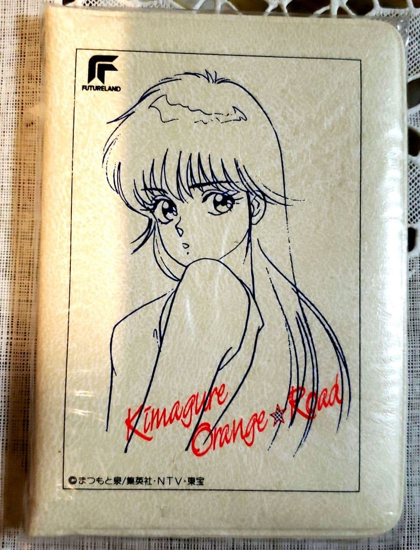 オレンジロード Personal Card