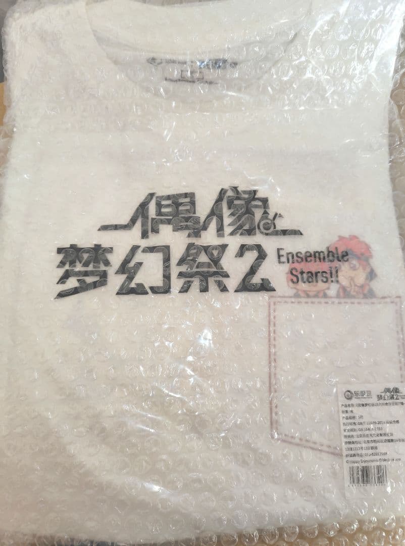 あんスタ ぶくぶ Tシャツ 燐音 一彩