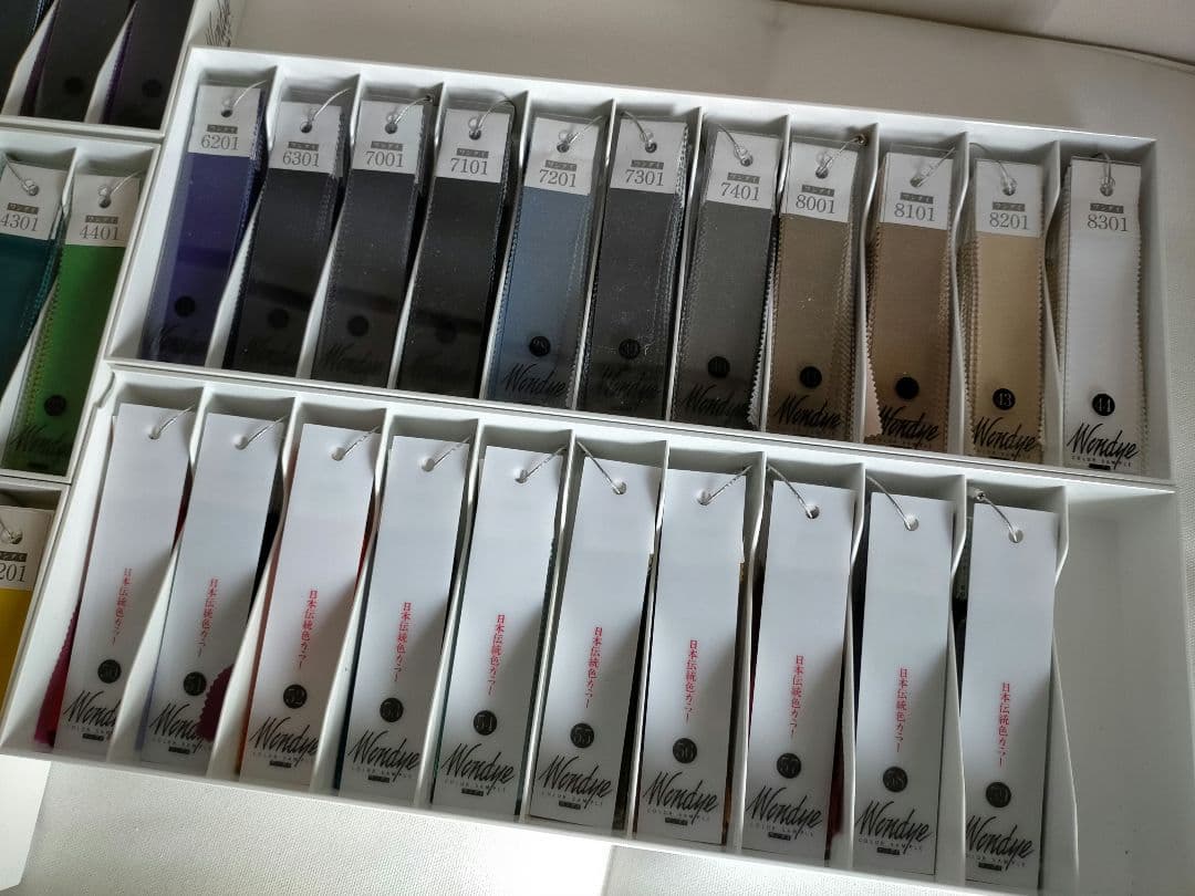 ワンダイ カラーサンプル