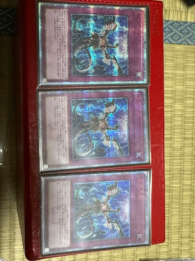 無限泡影20th 3枚セット