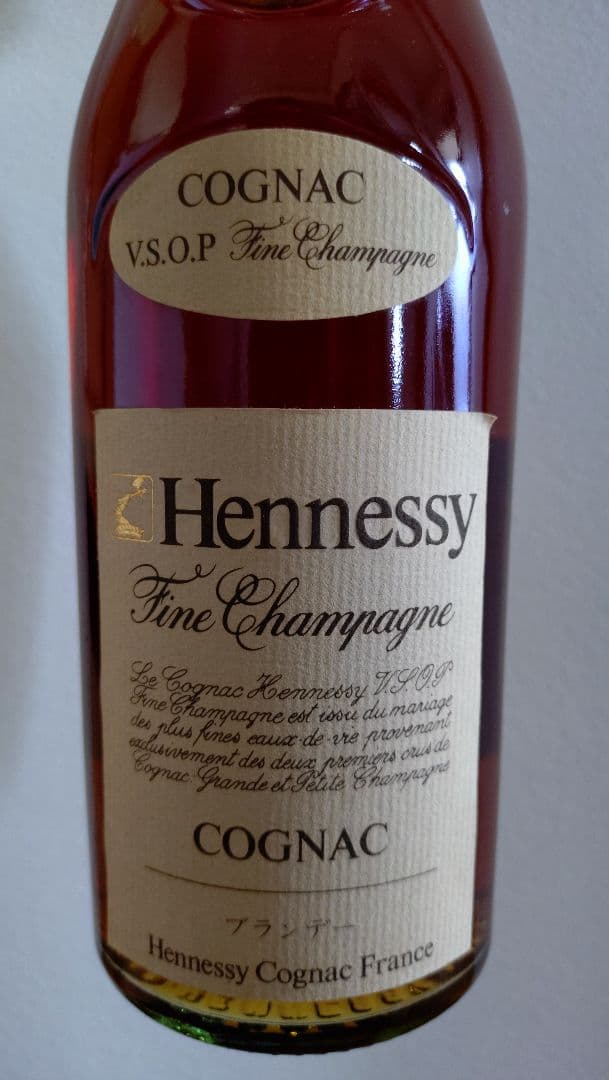 Hennessy VSOP コニャック 箱付き