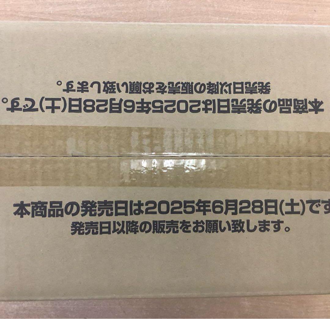 【未開封カートン】ドラゴンボール フュージョンワールド マンガブースター