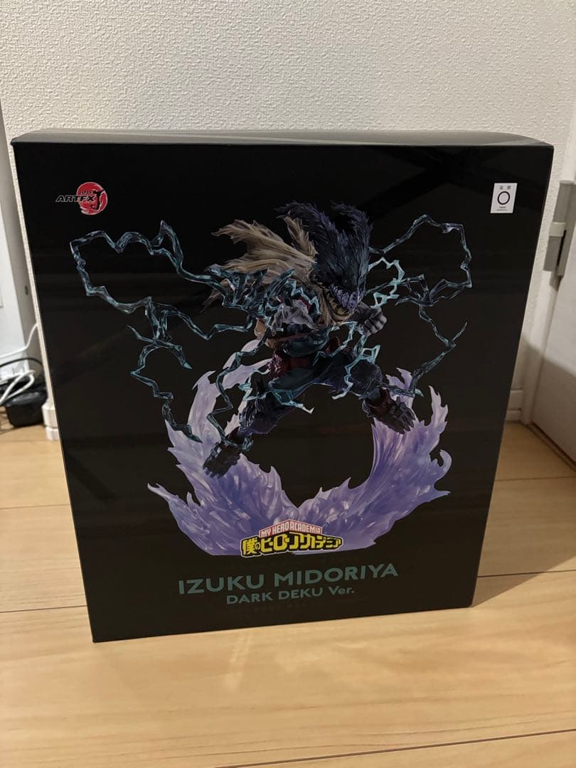 僕のヒーローアカデミア　コトブキヤ　ARTFX J　緑谷出久　黒デク Ver.