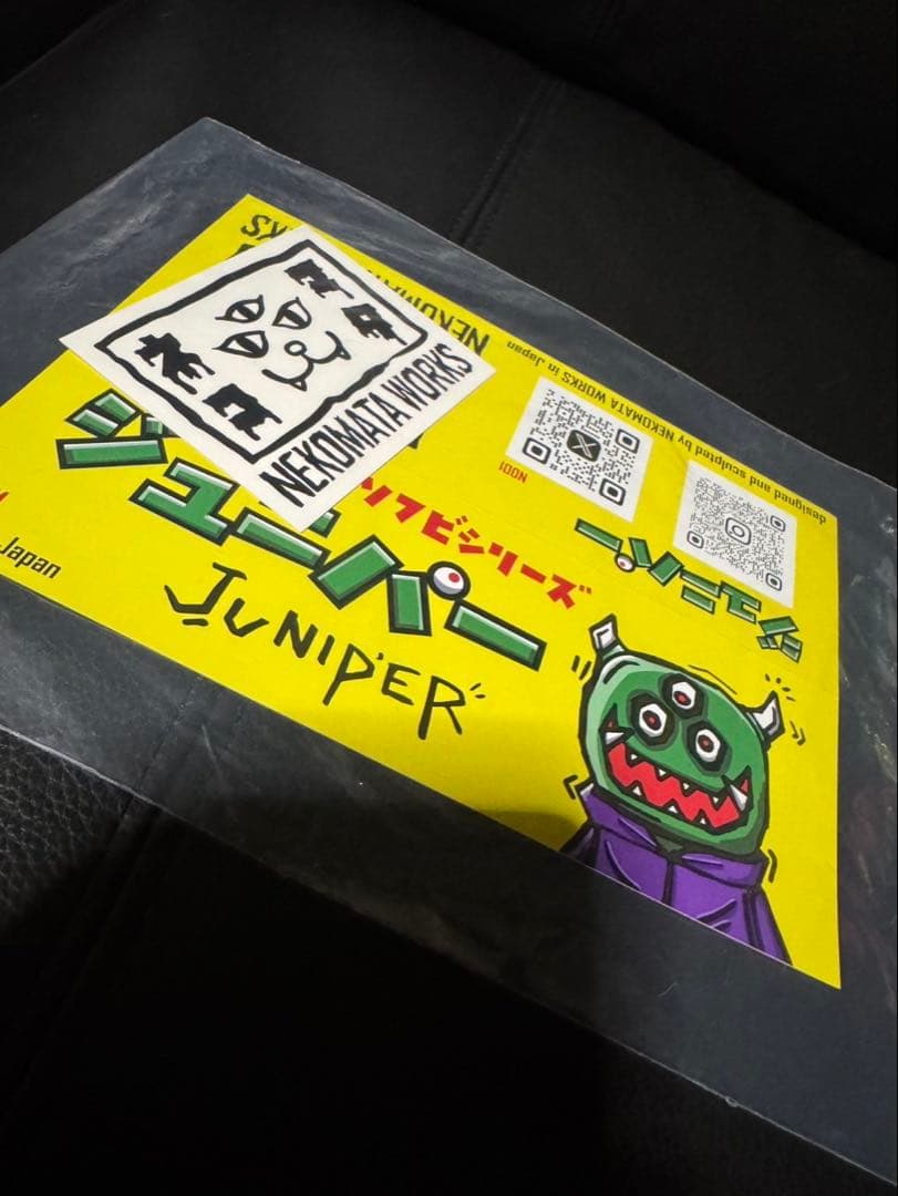 最終値下げ‼️超美品Juniper ジュニパー ネコマタワークス　ソフビ
