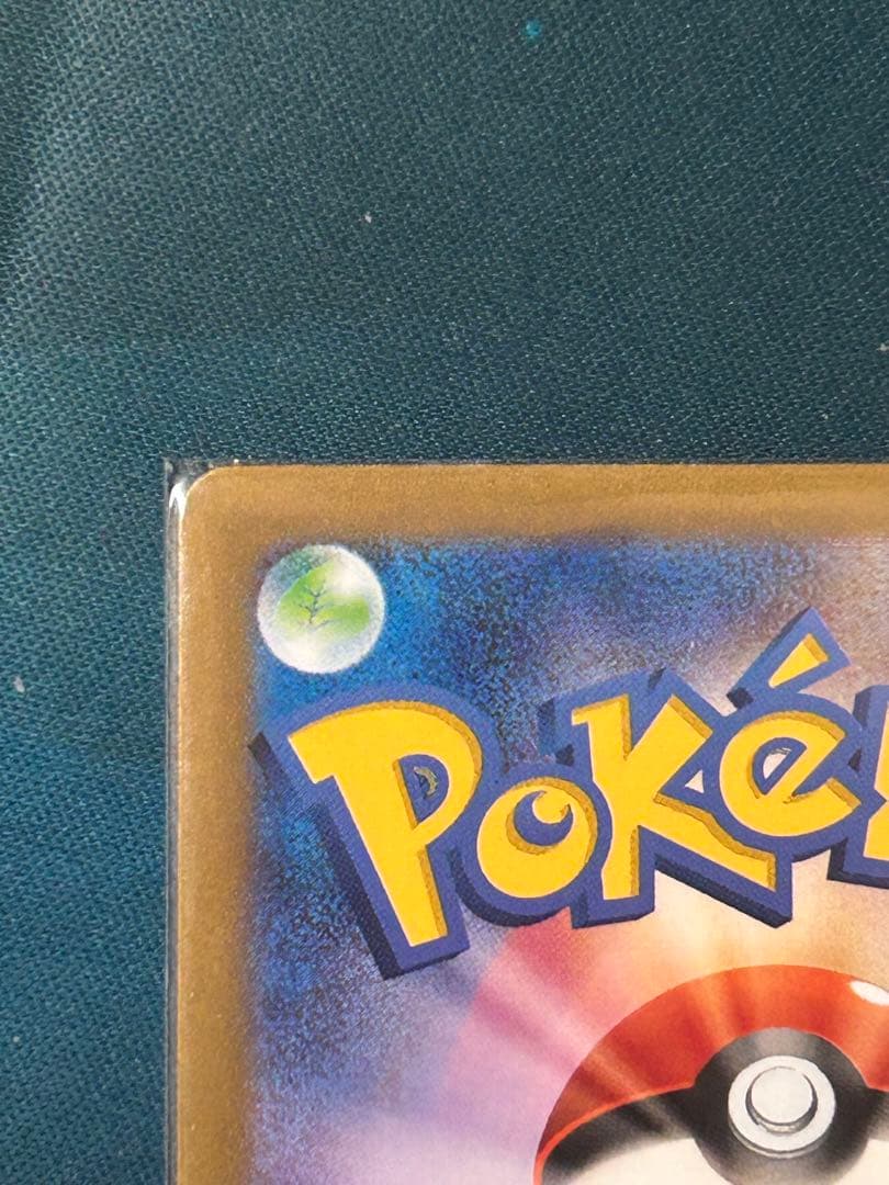 り*ん様 メガゲンガーSAR