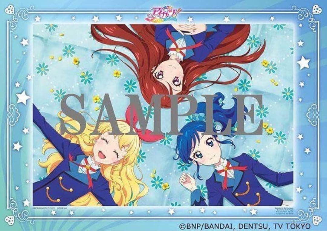 （最終値下げ）【新品未開封】アイカツ！Blu-rayBOX特典　布ポスター