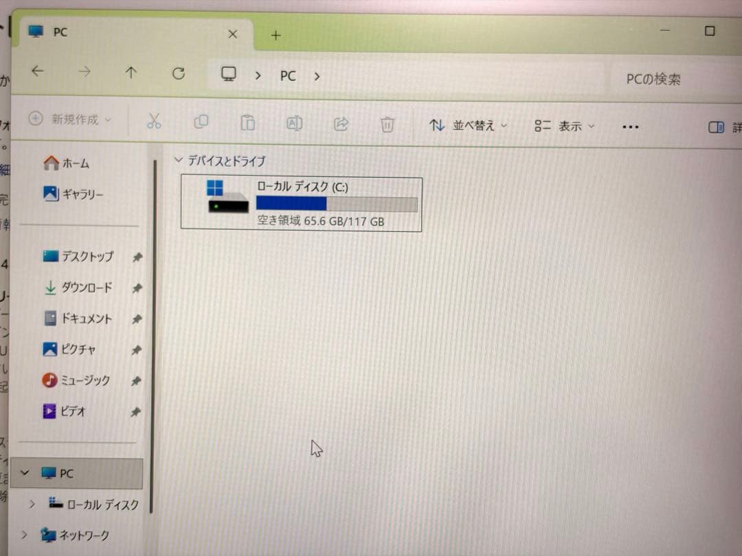 ThinkPad X1 Carbon Gen7 16GB Office付き
