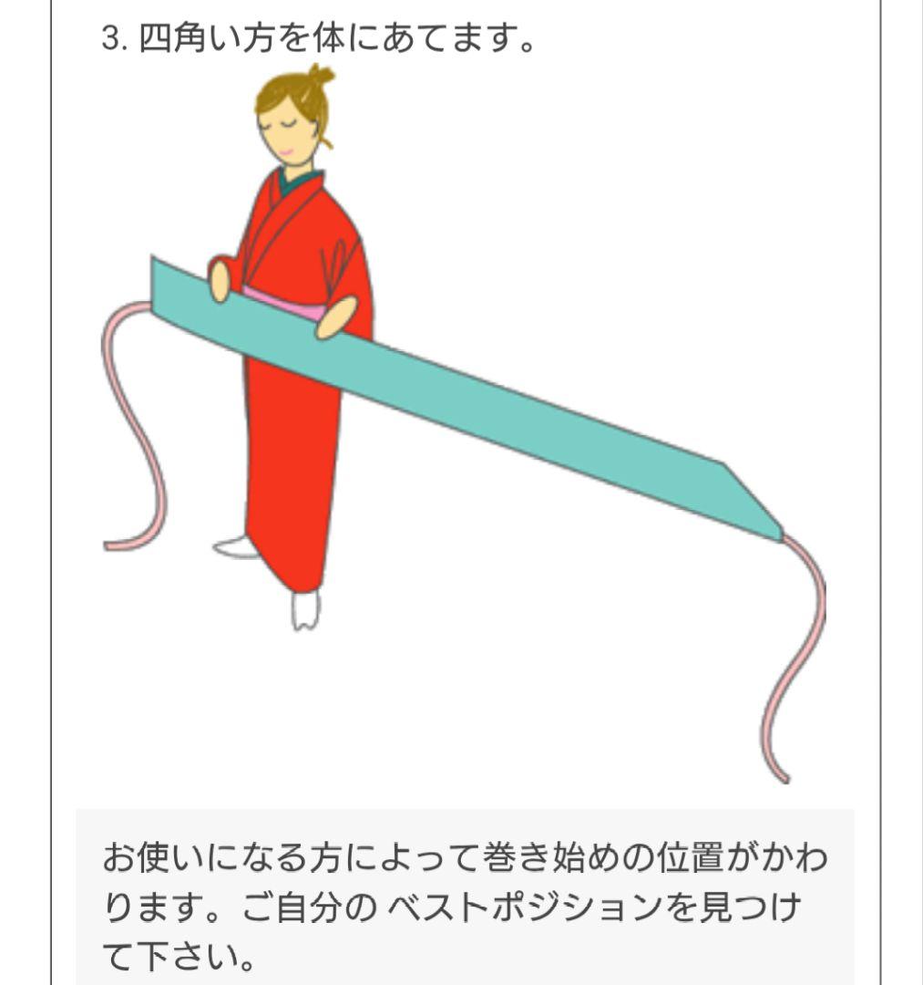 二部式作り帯　鳥　リス柄　[玉のり] 笑うキモノ生活