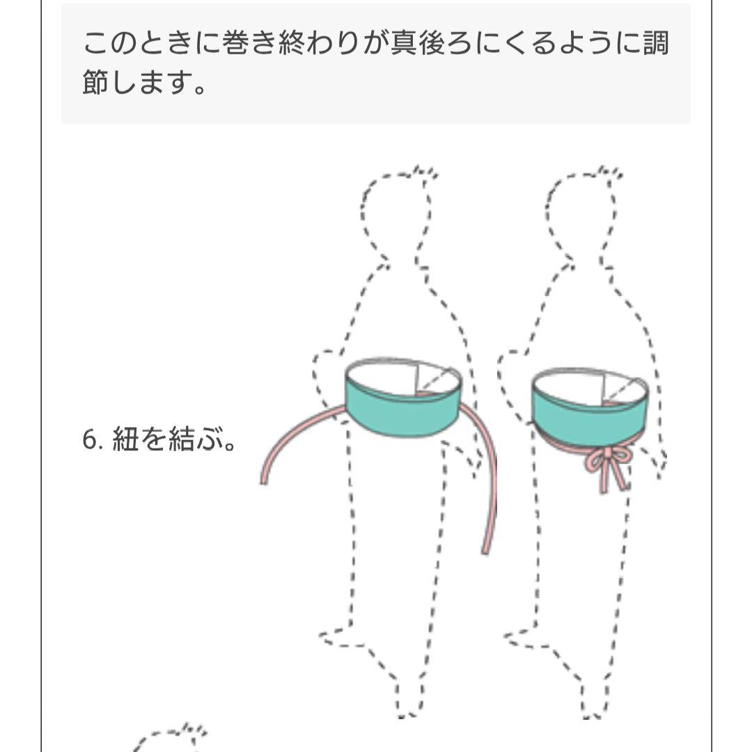 二部式作り帯　鳥　リス柄　[玉のり] 笑うキモノ生活