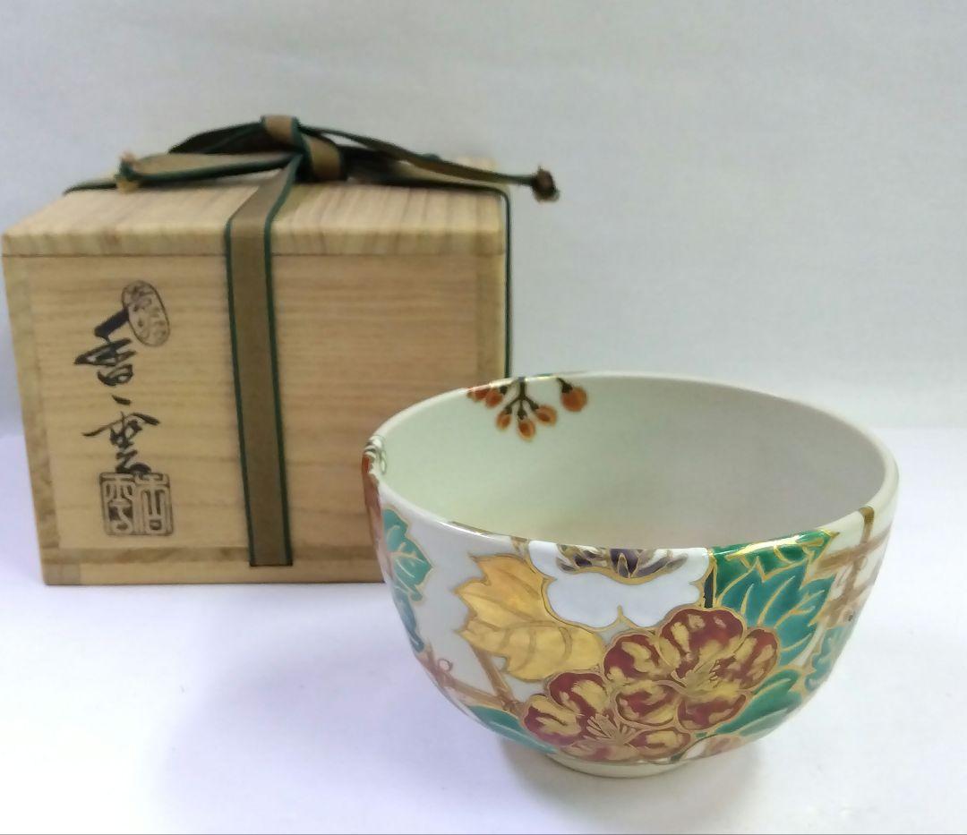 茶道具 茶碗 色絵 仁清 立葵絵 竜谷窯 宮川香雲 京焼 清水焼 真葛香斎