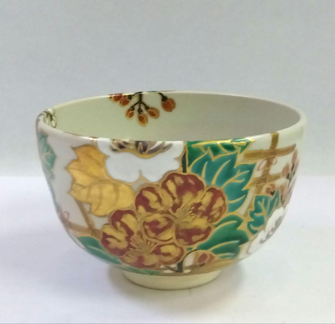 茶道具 茶碗 色絵 仁清 立葵絵 竜谷窯 宮川香雲 京焼 清水焼 真葛香斎