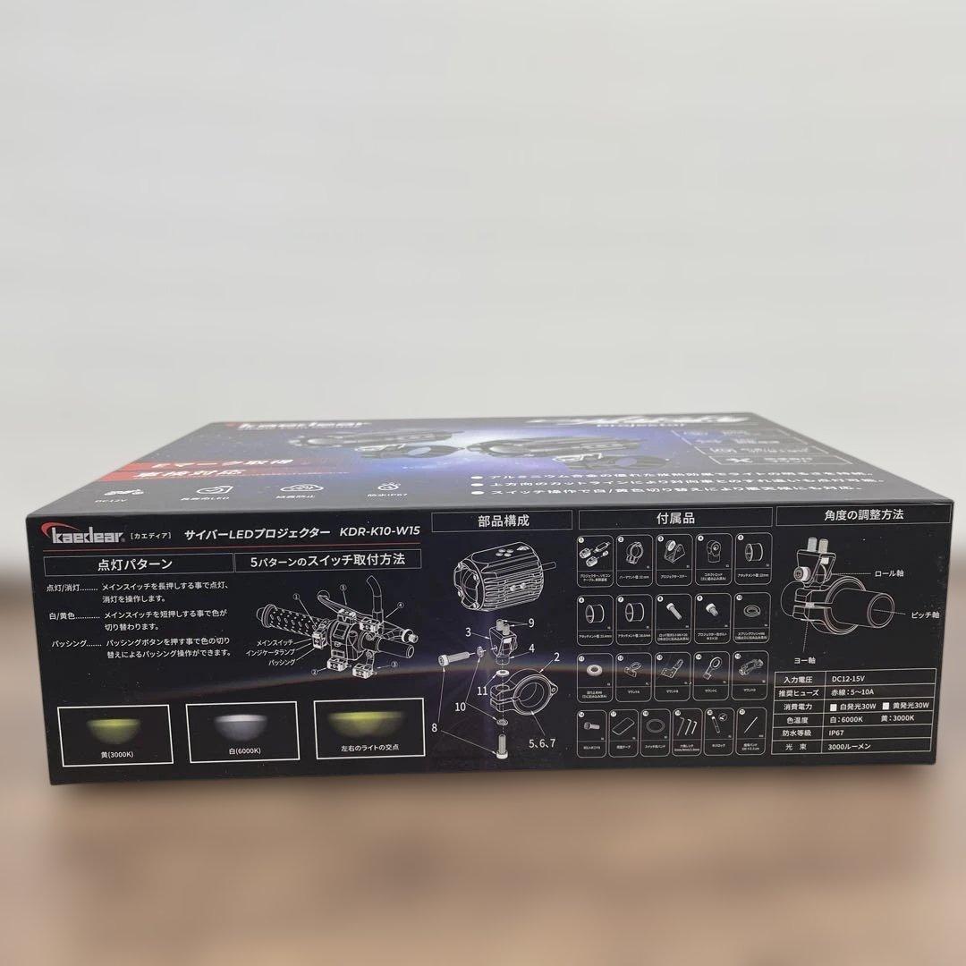 11510 Kaedearバイク LED プロジェクター KDR-K10-W15