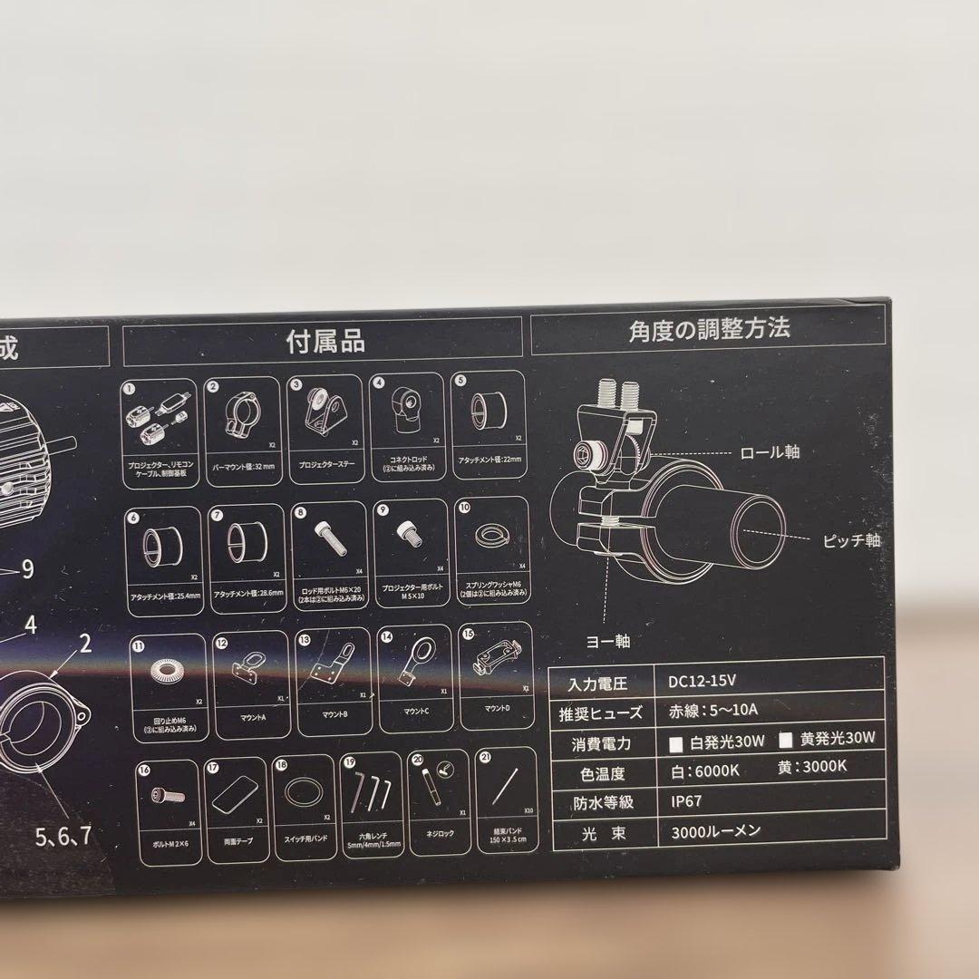 11510 Kaedearバイク LED プロジェクター KDR-K10-W15