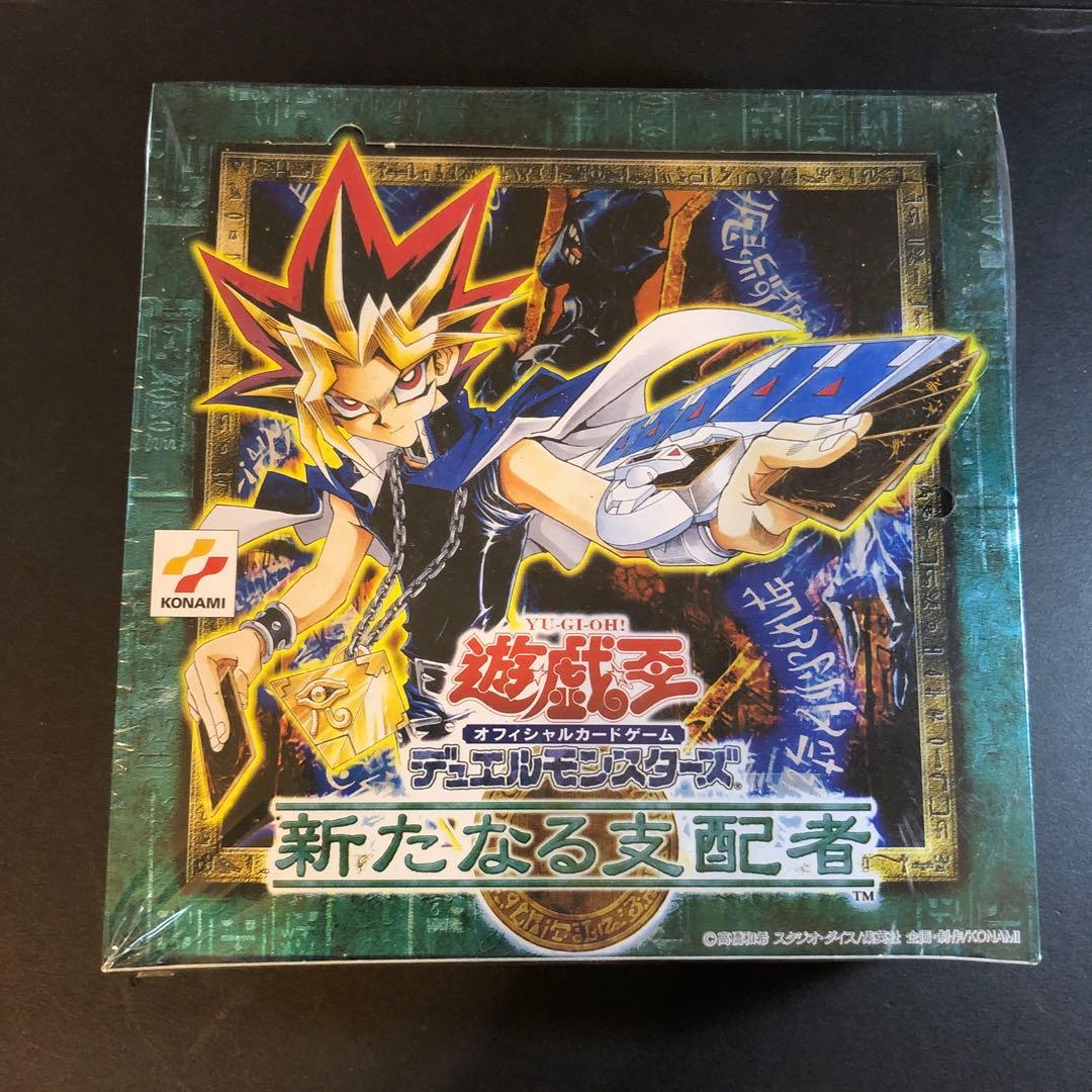 【絶版•希少】遊戯王　新たなる支配者　未開封BOX ⭐︎シュリンク付き