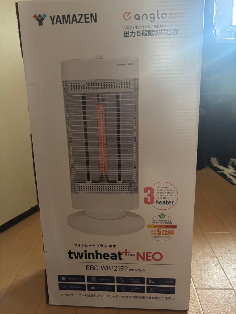 YAMAZEN twinheatプラス EBC-WK212E2