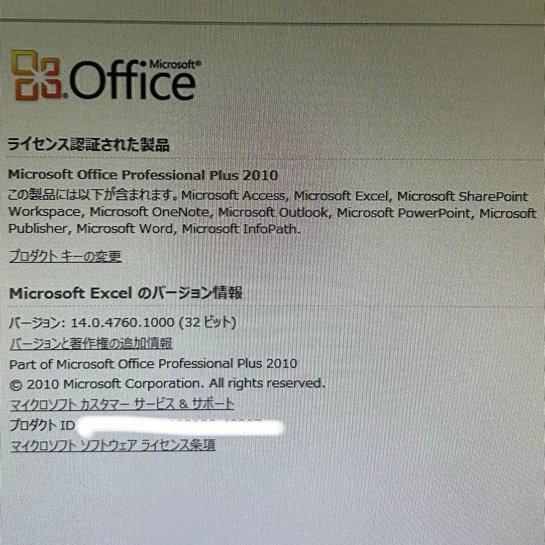 Windowsデスクトップ HP ProDesk400 G3 DM
