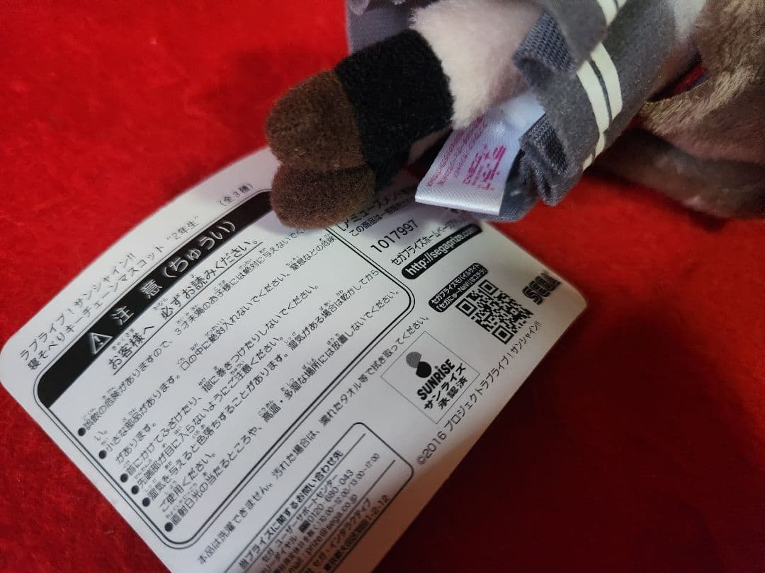 ラブライブ!サンシャイン！！ 寝そべりキーチェーンマスコット　９種　ぬいぐるみ