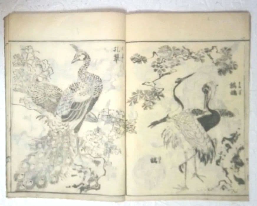 諸職画鑑版画本(黒摺り版画本)鍬形恵齋画(北尾政美)寛政6年寅蠟月出版(初版)